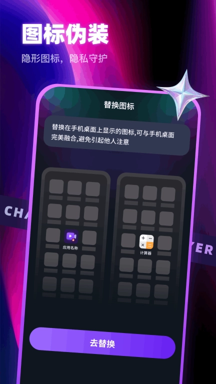 魅力无限播放器