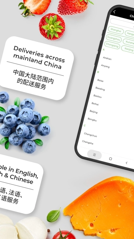 Epermarket South 这样生活