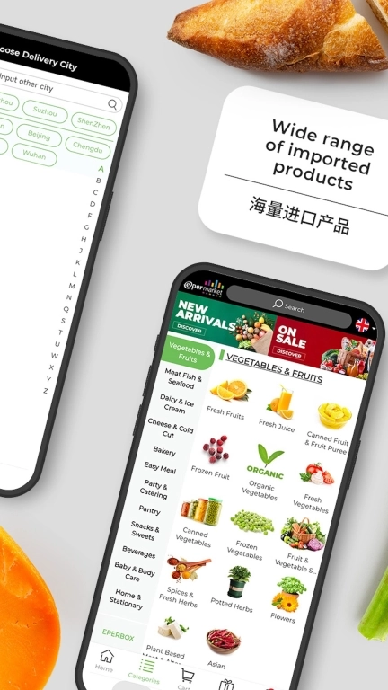 Epermarket South 这样生活