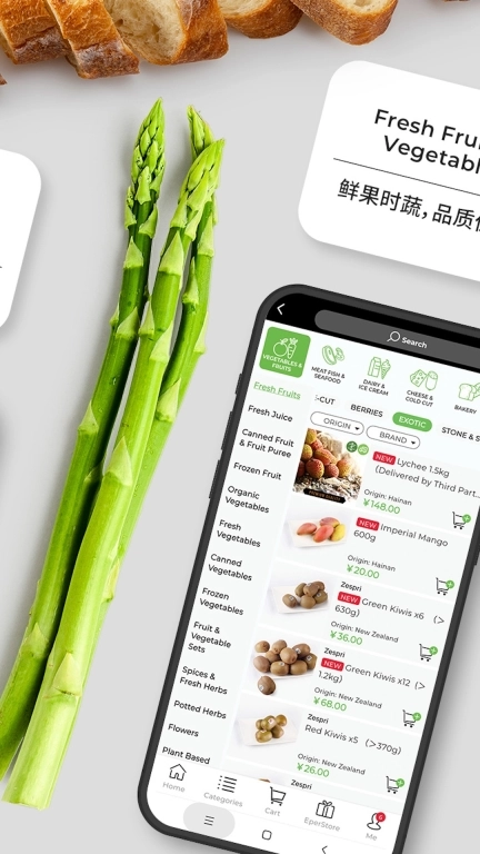 Epermarket South 这样生活