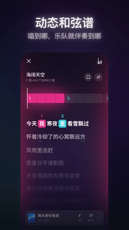 拿火+
