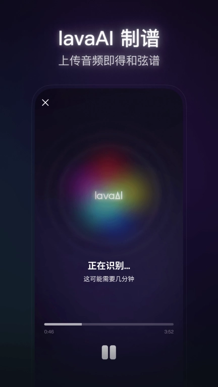 拿火+