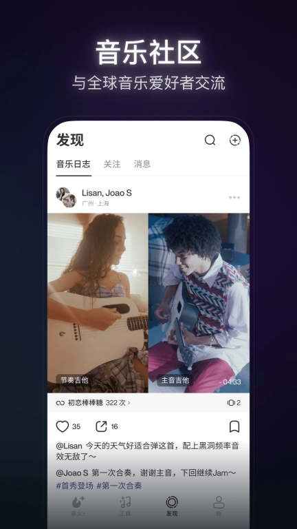 拿火+