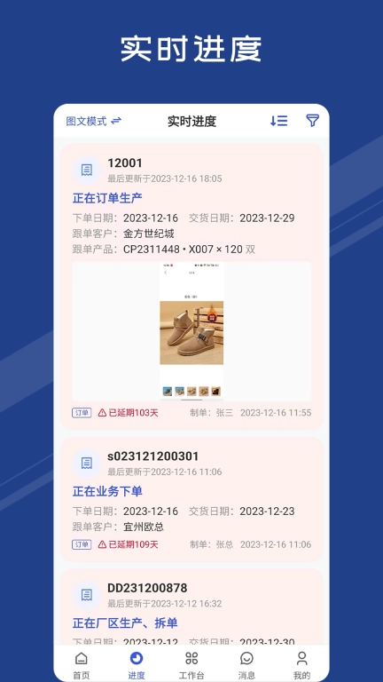 蚂蚁跟单