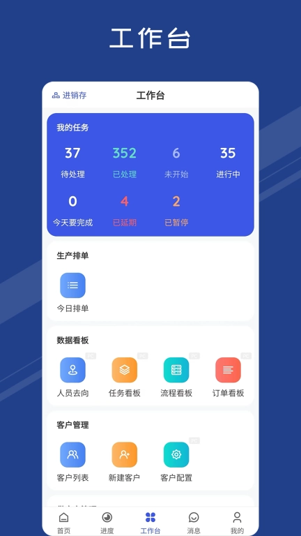 蚂蚁跟单