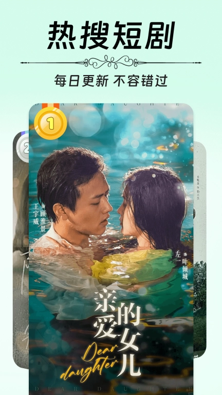 番柿免费短剧