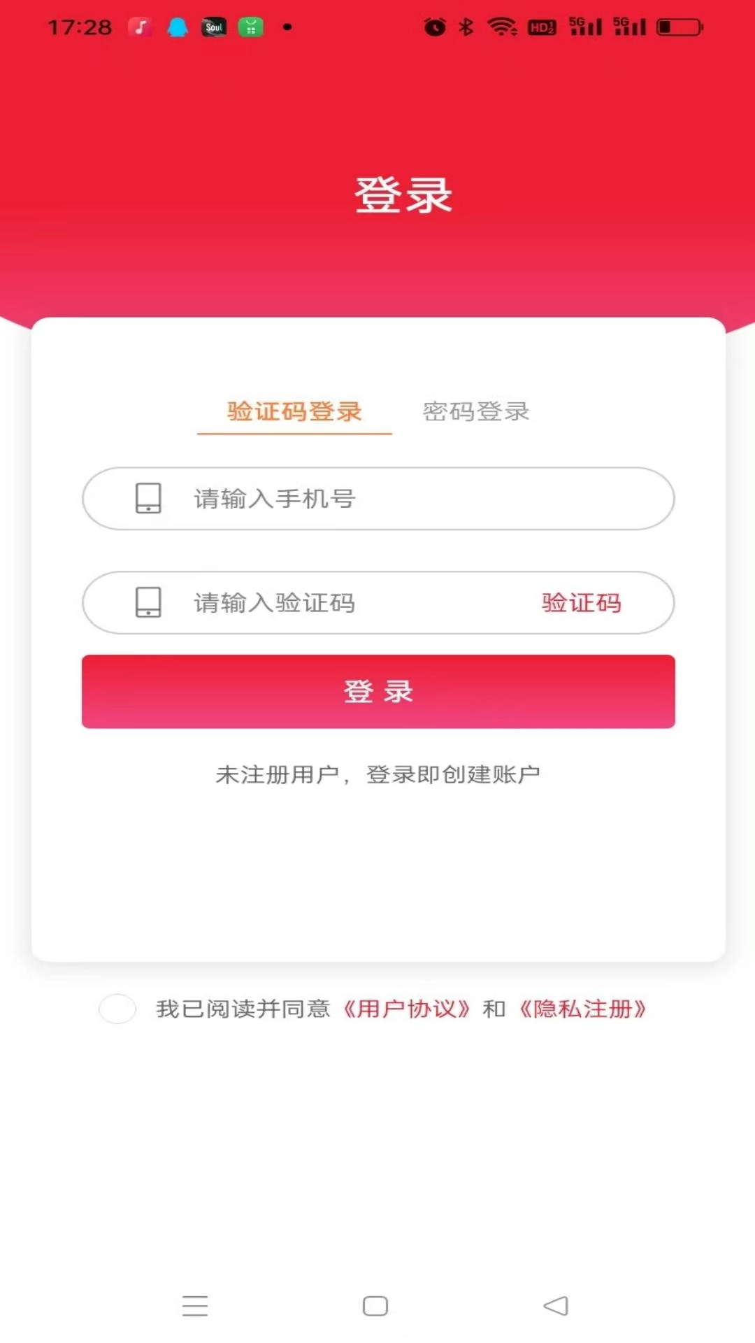 国材数据-数据官