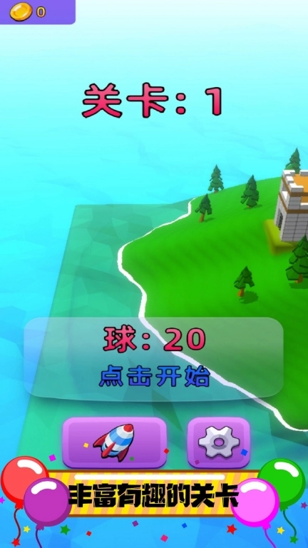 热带粉碎