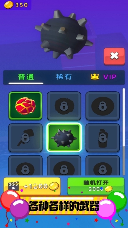 热带粉碎