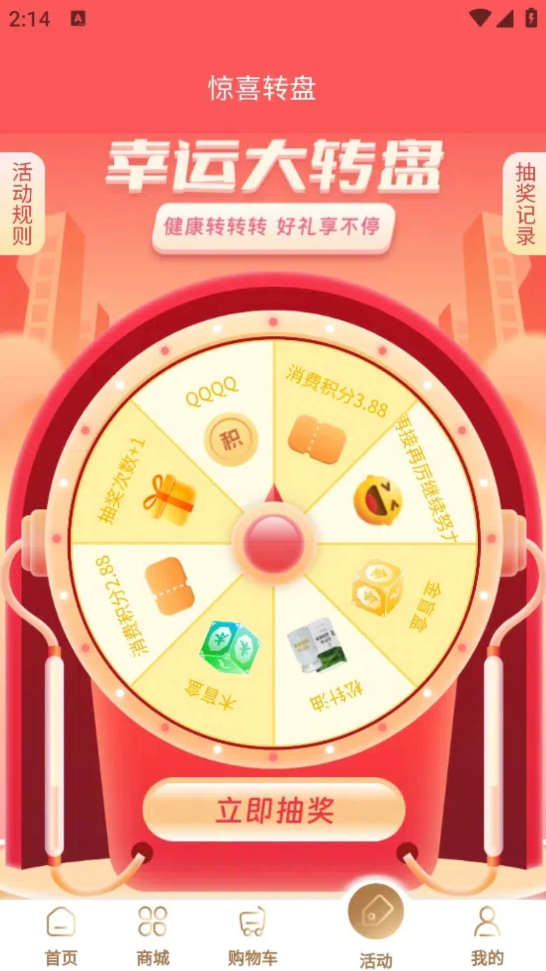 吉客赢