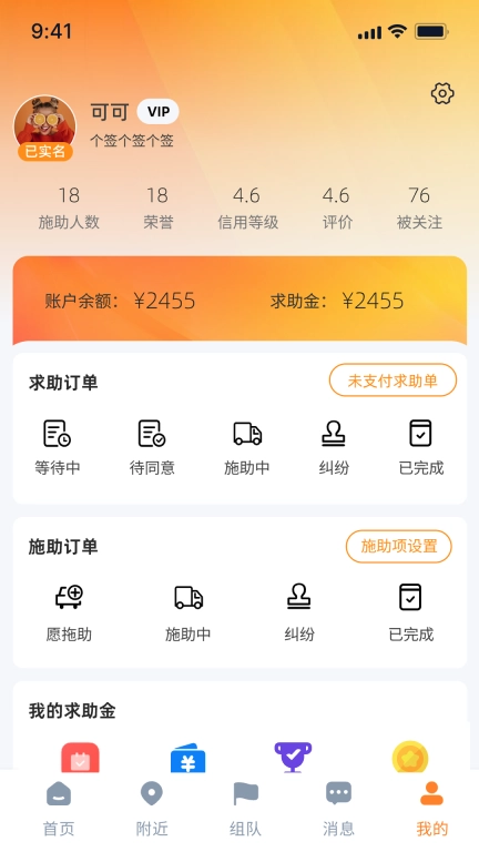 嗯来吧