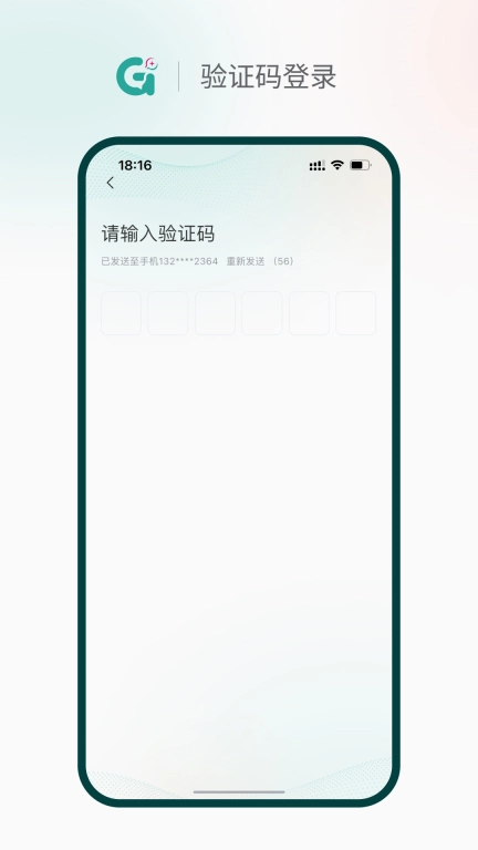 济济