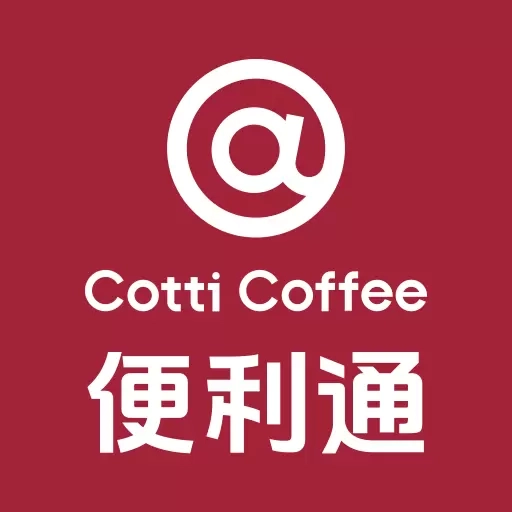 库迪便利通