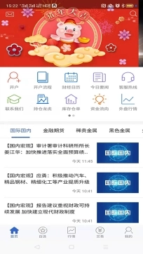 国都E期货