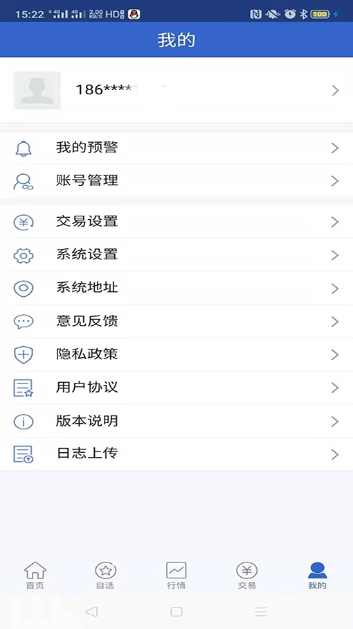 国都E期货