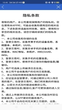 国都E期货