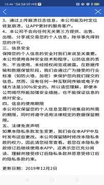 国都E期货