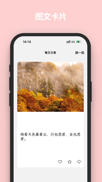 文案语录大全-精选优美文案句子