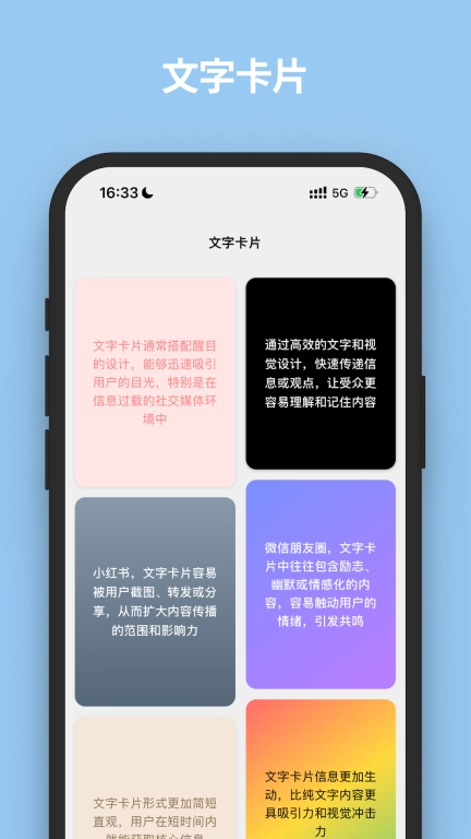 文案语录大全-精选优美文案句子