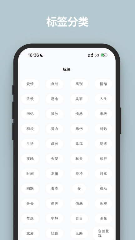 文案语录大全-精选优美文案句子