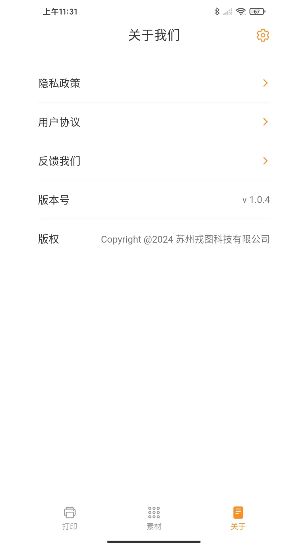戎小兔