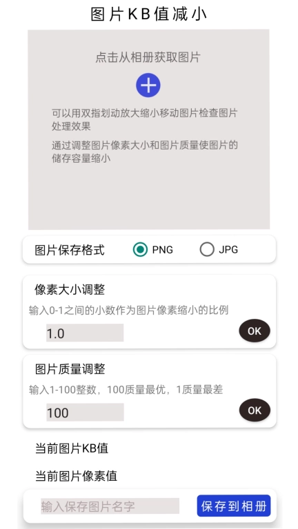 证件照（智媒）
