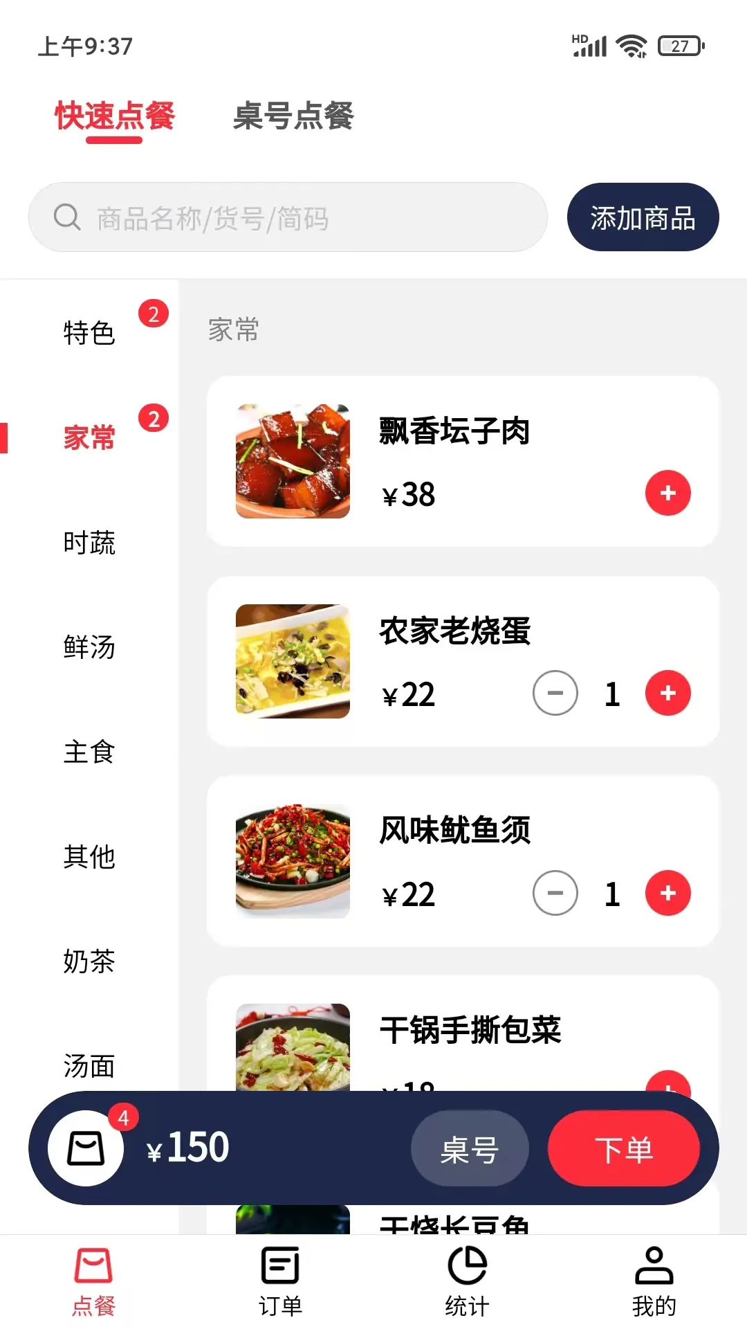 客太蝉