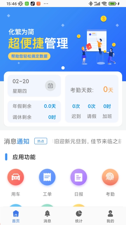 鼎集综管