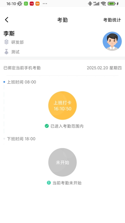 鼎集综管