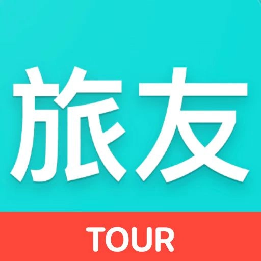 旅友Tour-找旅游搭子就上旅友