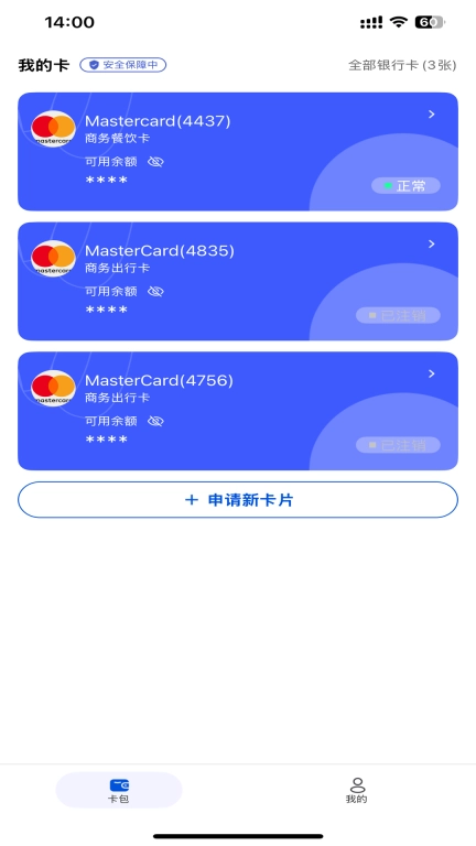 精灵工牌