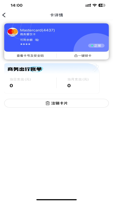 精灵工牌