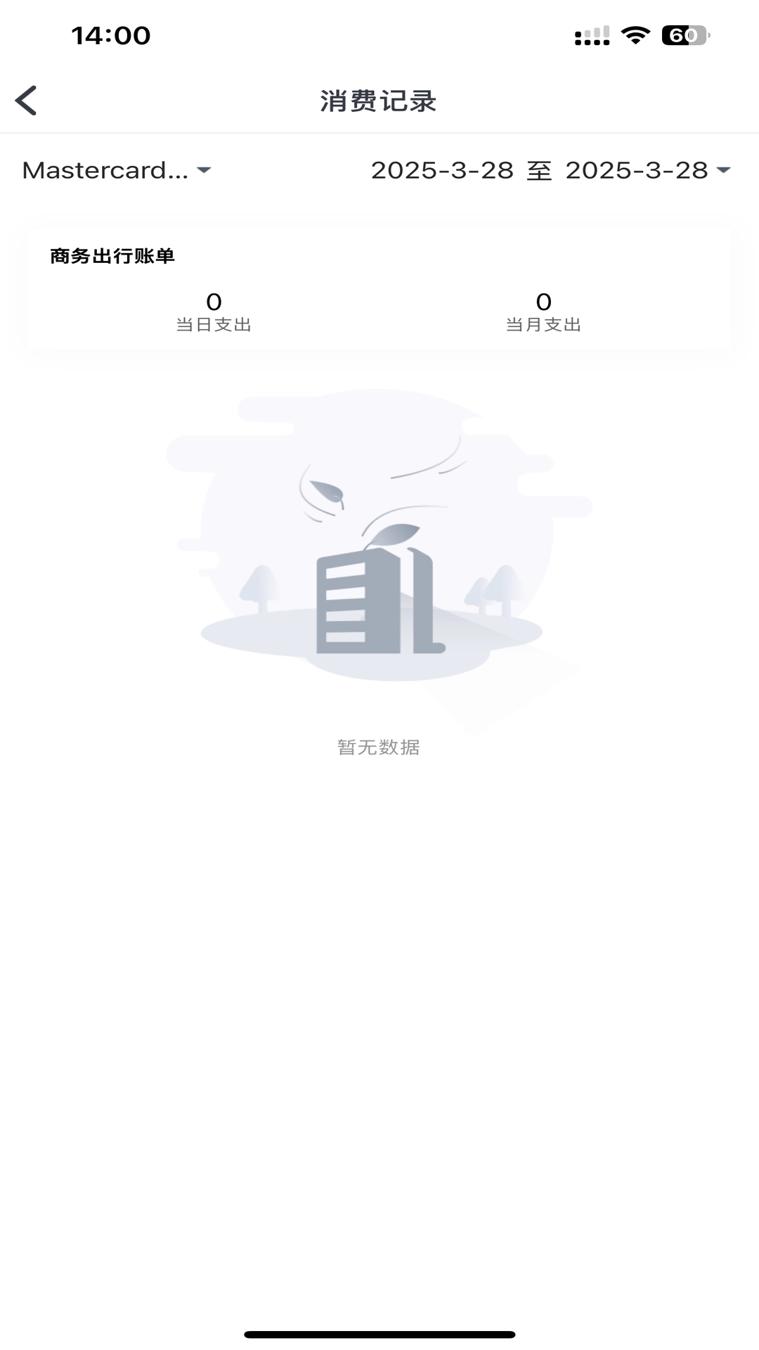 精灵工牌