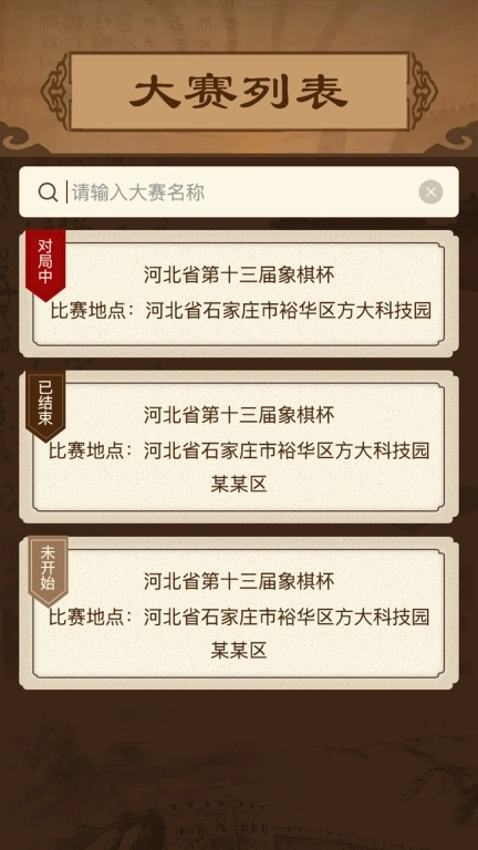 智慧狐