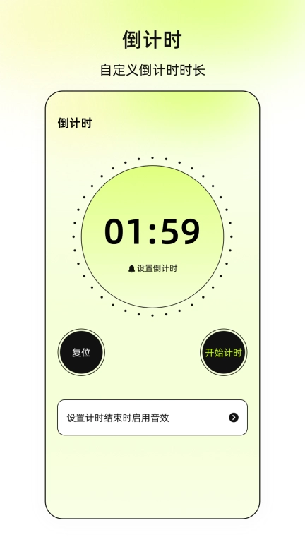连点xClick