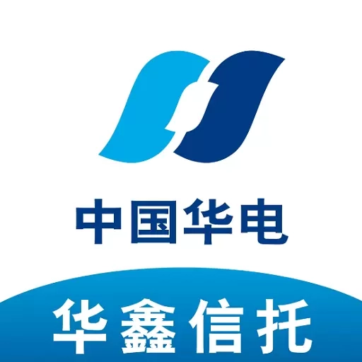 华鑫信托
