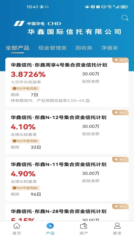 华鑫信托