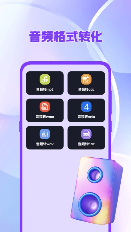 尤克里里Tuner
