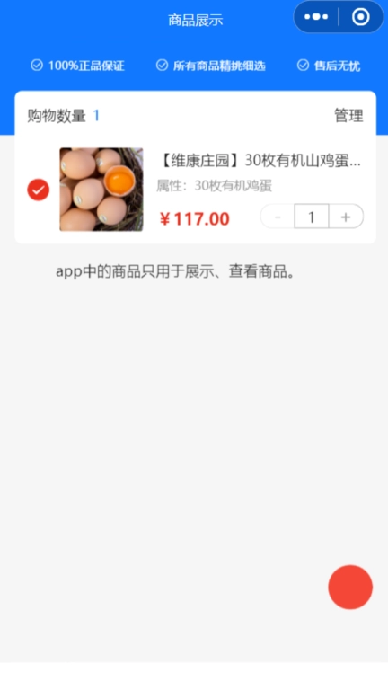蛋窝网