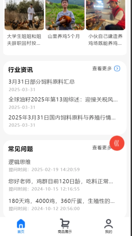 蛋窝网