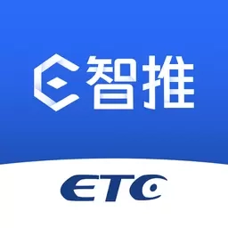 E智推