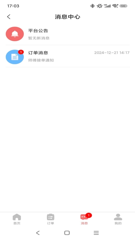 精心护理