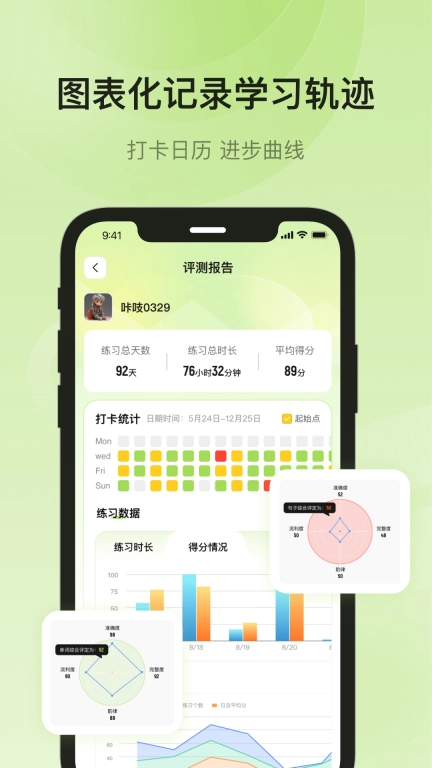 Tinker Card-让图片开口说话
