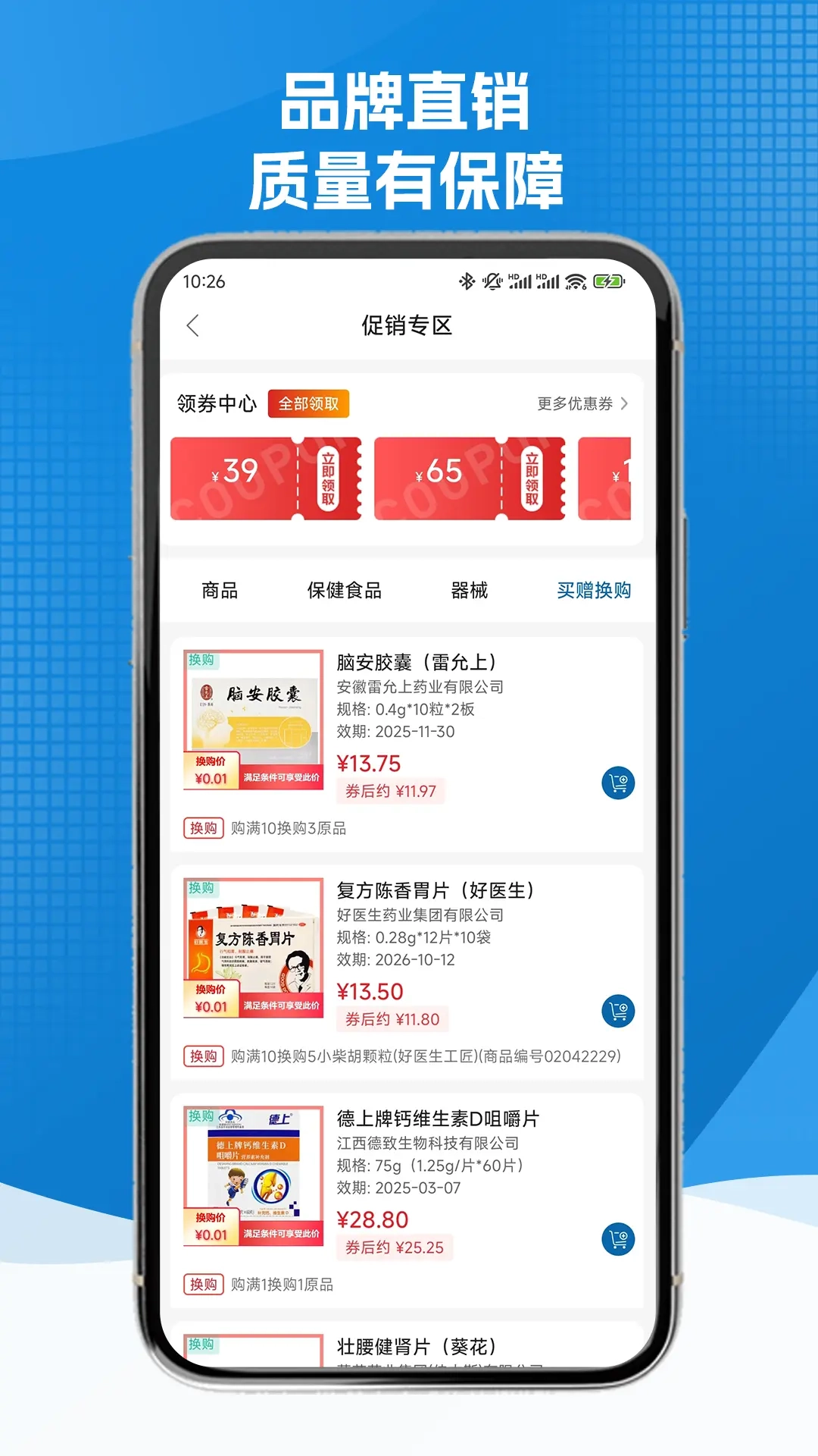 灵药汇
