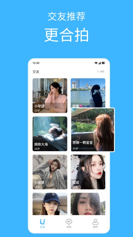 易友
