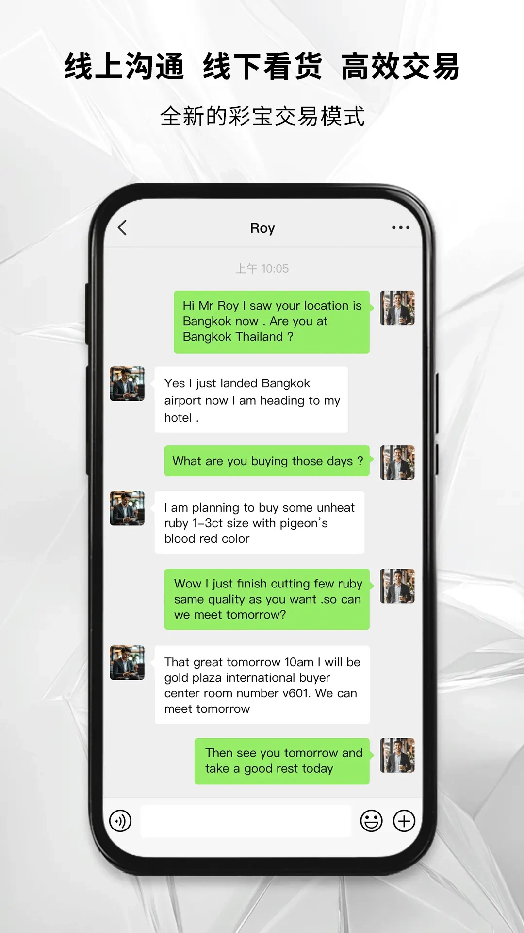 GemNearby