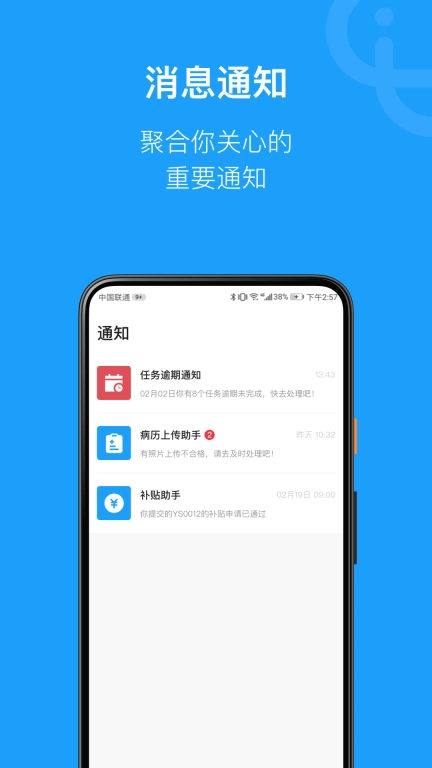 简研