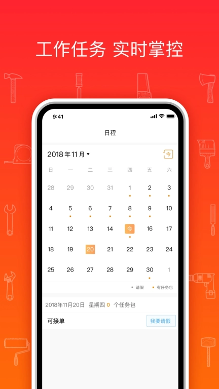 熊师傅