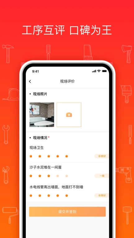 熊师傅