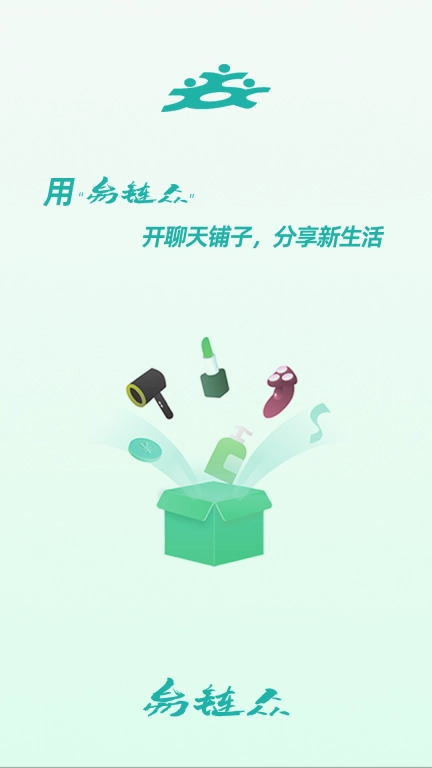 易链众